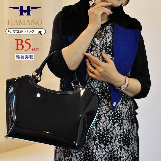 楽天市場】濱野 バッグ エナメル トートバッグ 濱野皮革工藝 セレブ