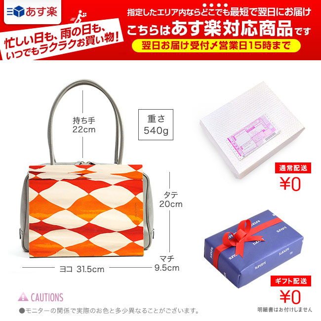 楽天市場】濱野 バッグ トートバッグ b5 レディース ブランド 肩掛け