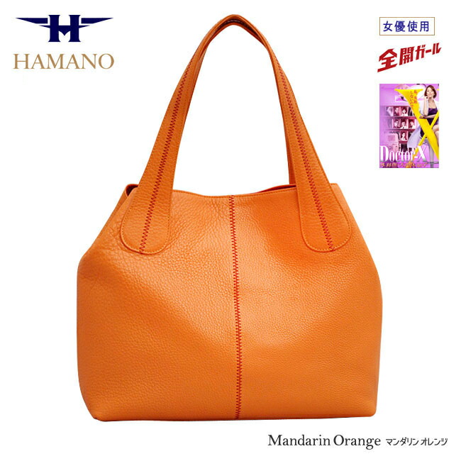 楽天市場】ドラマで人気女優が使用 濱野 バッグ トートバッグ A4 通学