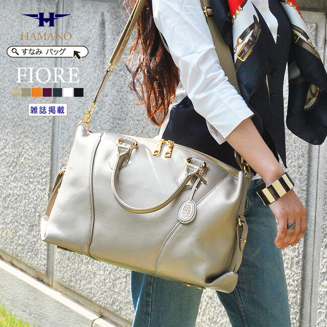 HAMANO 濱野皮革工藝 2WAY サフィアーノレザー トートバッグ ベージュ