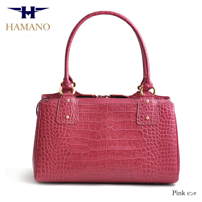 楽天市場】雑誌掲載 濱野 バッグ クロコ型押し きれいめ ハンドバッグ