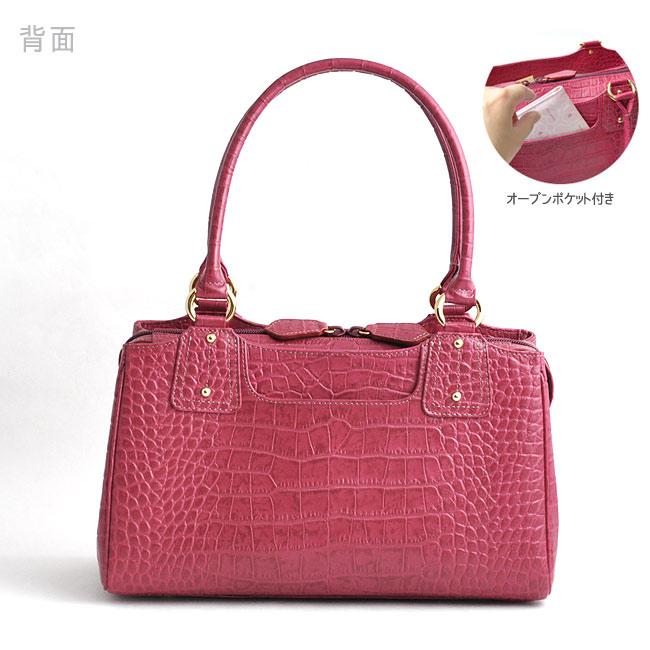 楽天市場】雑誌掲載 濱野 バッグ クロコ型押し きれいめ ハンドバッグ