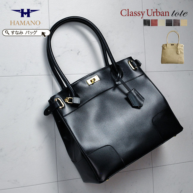 楽天市場】濱野 バッグ 濱野皮革工芸 本革 バッグ レディース 日本製