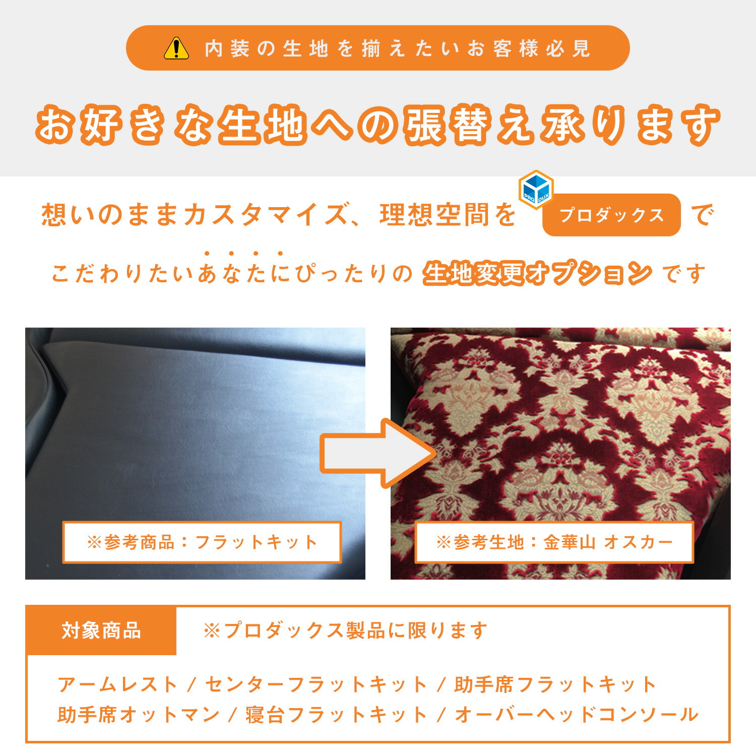 楽天市場】いすゞ ファイブスターギガ 助手席フラットキット｜ 20ギガ