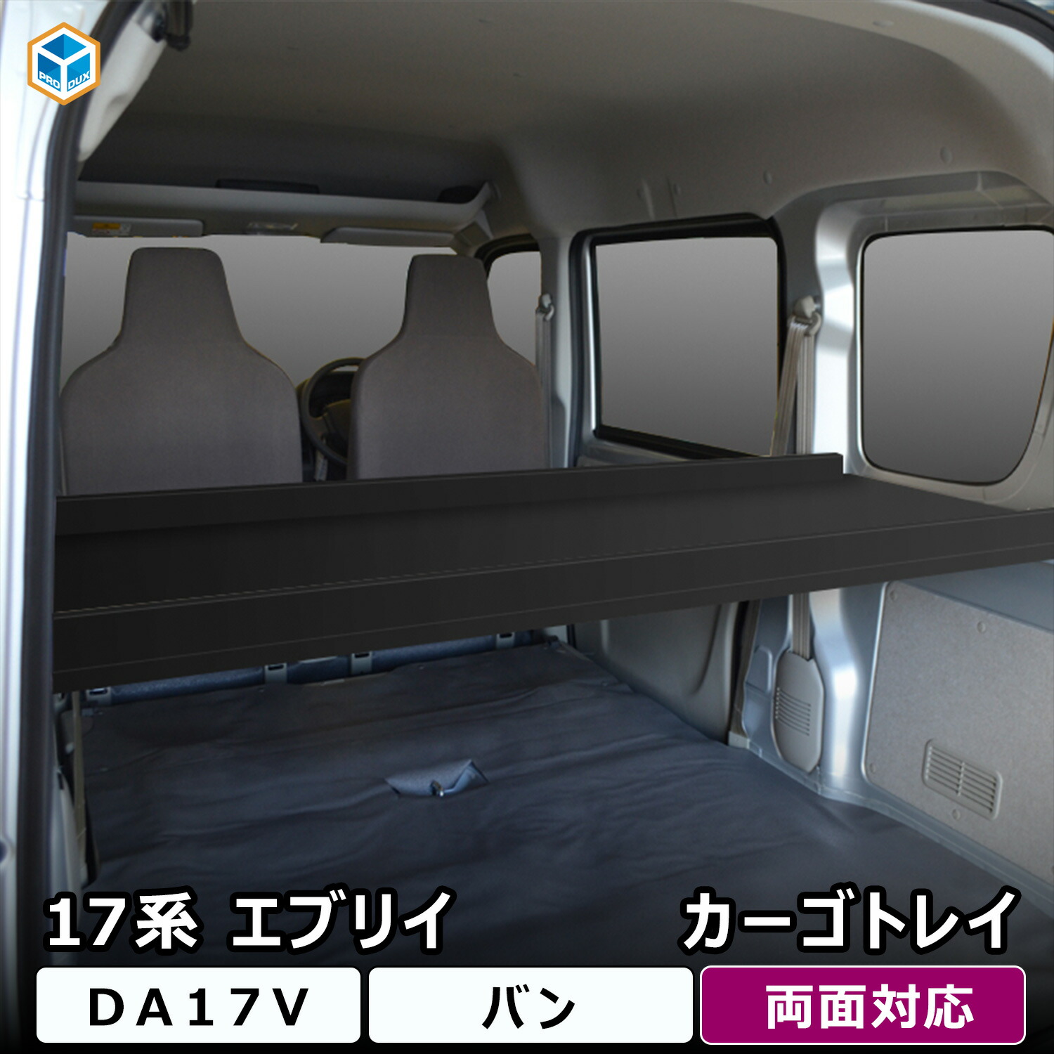 エブリイ」の人気商品一覧 | 安い商品を通販サイトから探す - 価格.com