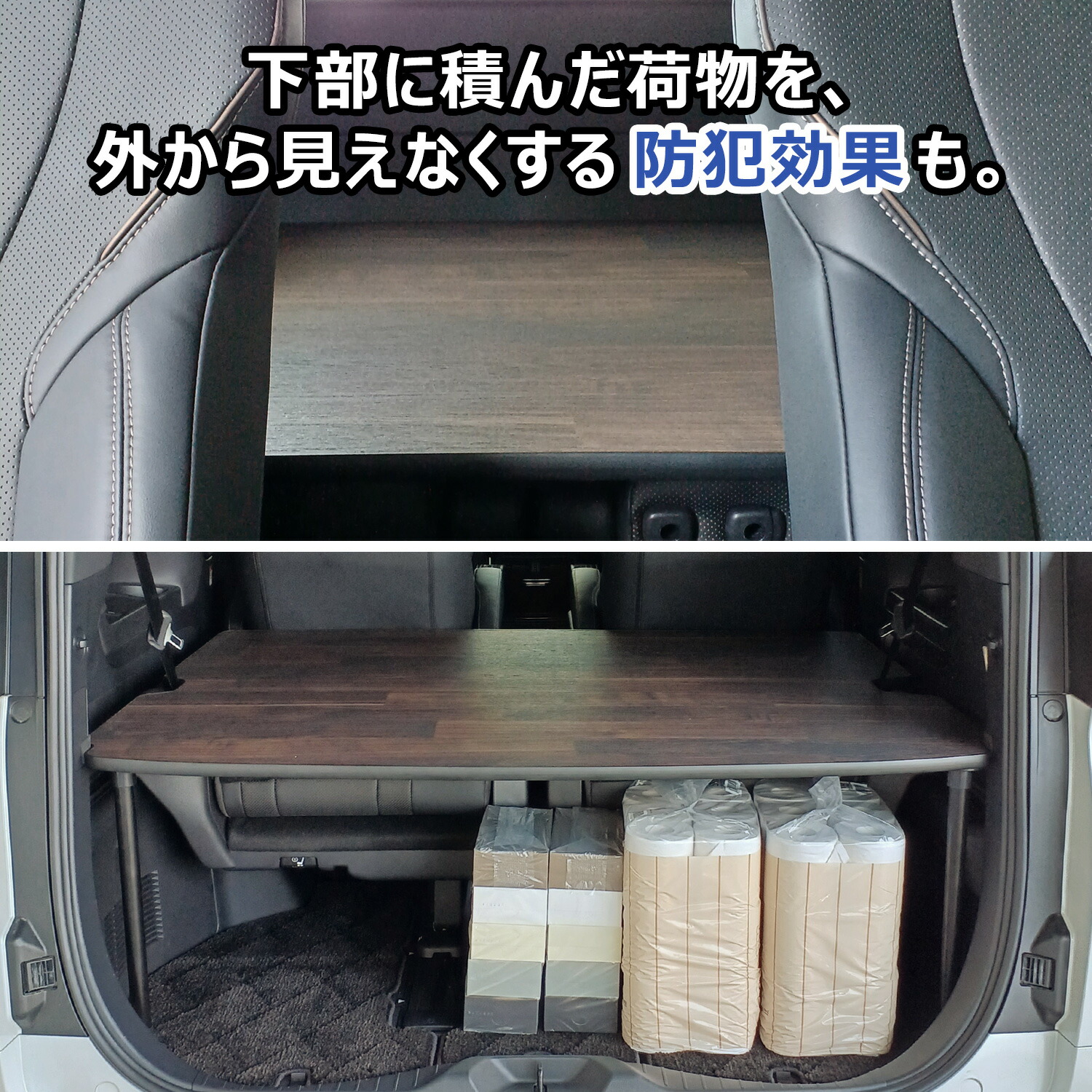 楽天市場】40系 アルファード ヴェルファイア カーゴキット