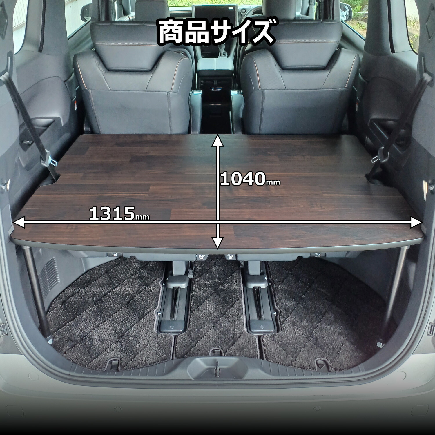 楽天市場】40系 アルファード ヴェルファイア カーゴキット