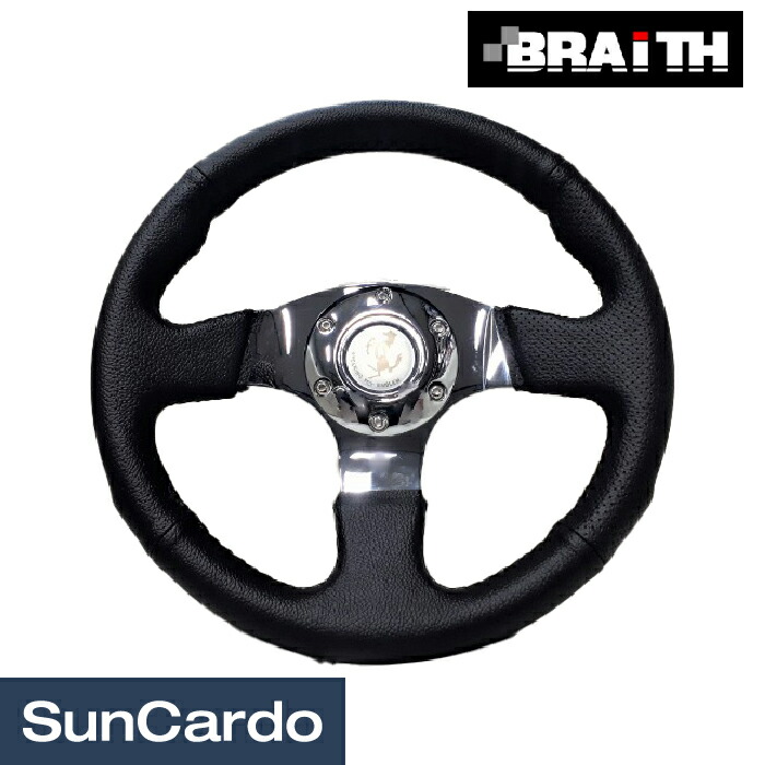 楽天市場】【楽天スーパーSALE期間P最大29倍】ステアリング ハンドル