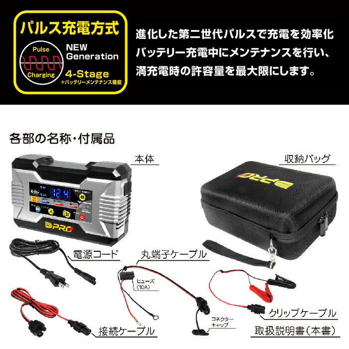 楽天市場】【マラソン期間P最大29倍】バッテリー充電器 バッテリー