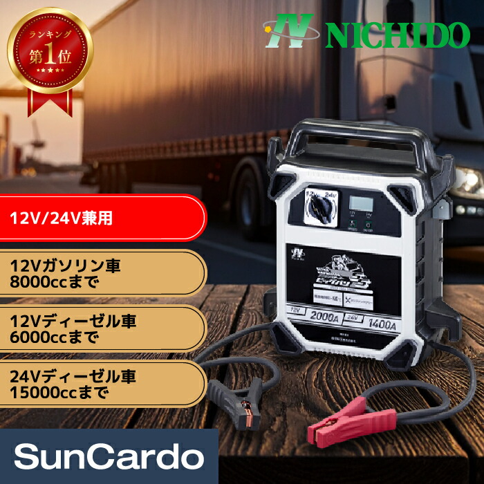 楽天市場】【楽天スーパーSALE期間P最大29倍】【楽天ランキング1位