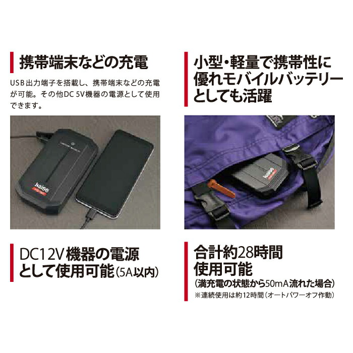 楽天市場】【楽天スーパーSALE期間P最大29倍】バックアップ バッテリー