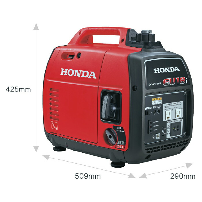 楽天市場】【楽天スーパーSALE期間P最大29倍】工具 発電機 災害