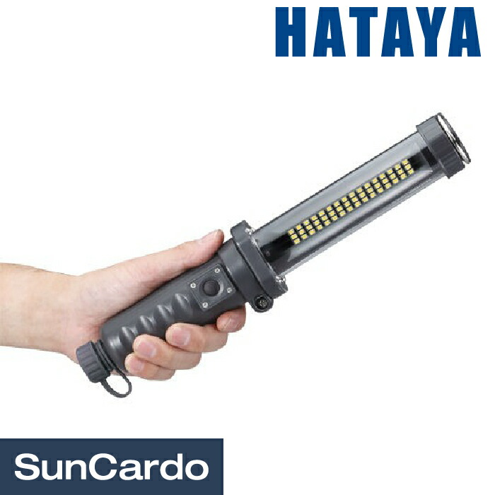 楽天市場】【楽天スーパーSALE期間P最大29倍】LED ワークライト 作業灯