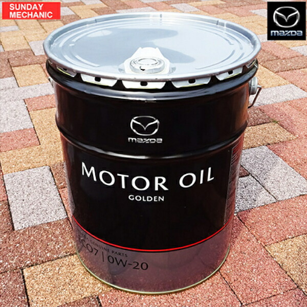 楽天市場】0w－20 マツダ純正（オイル｜オイル・添加剤）：車用品<車