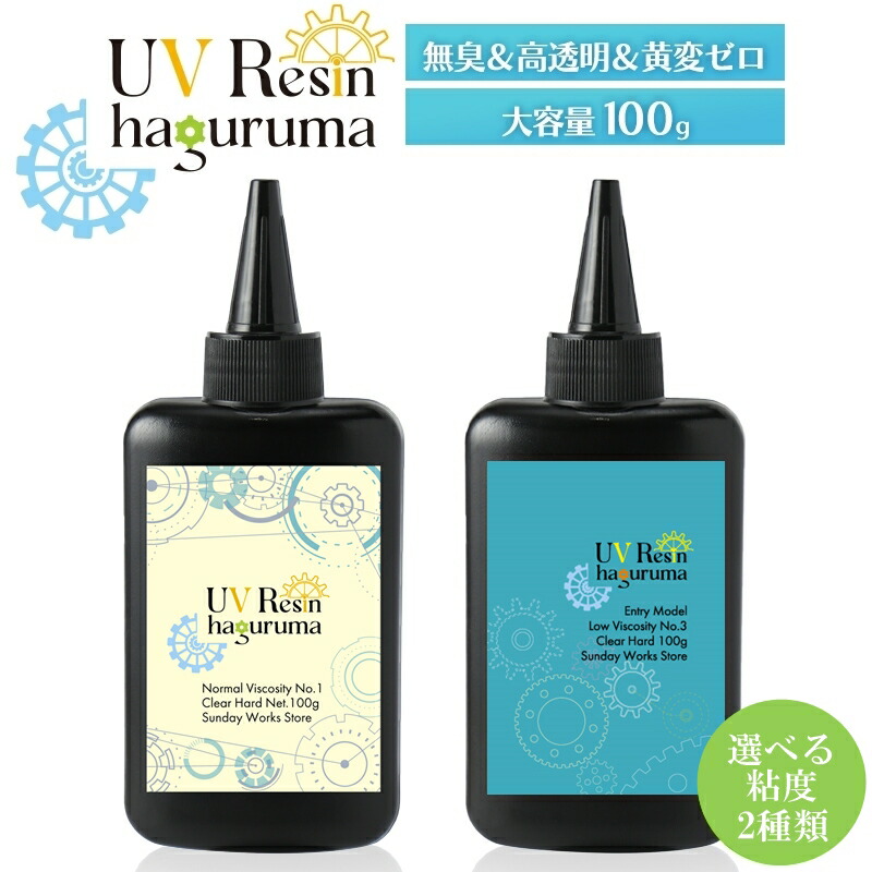 モナカ 様 低粘度15本 匂いタイプレジン オアシス100g