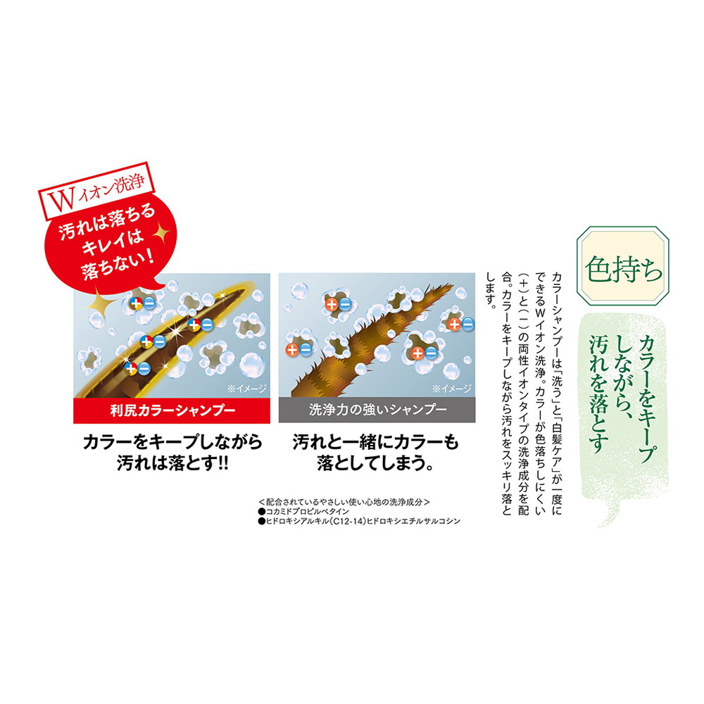 楽天市場】ピュール 利尻カラーシャンプー ブラック 200ml : サン