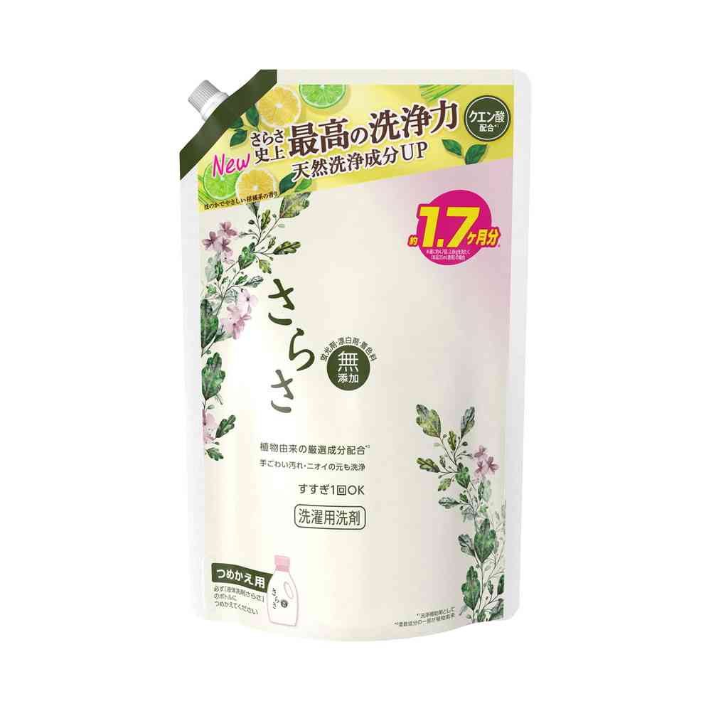 優子】さらさジェルボール 本体と詰め替えのセット 廃盤品 優子