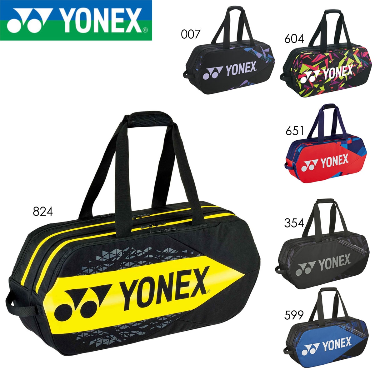 楽天市場】YONEX BAG2201W トーナメントバッグ[テニス2本用