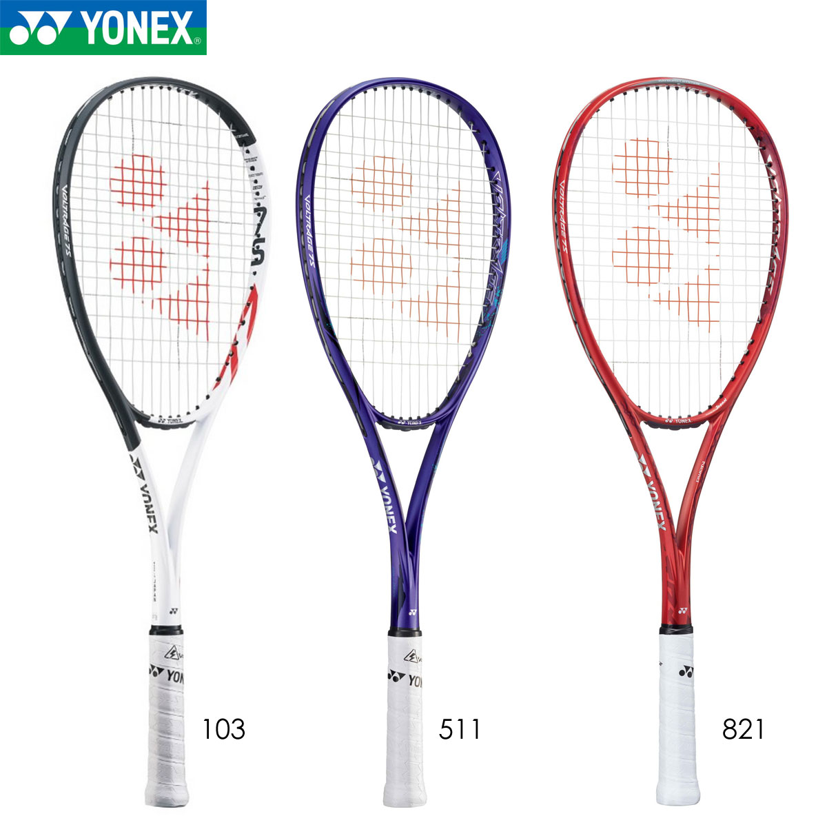 楽天市場】YONEX VR7S ボルトレイジ7S ソフトテニスラケット(軟式
