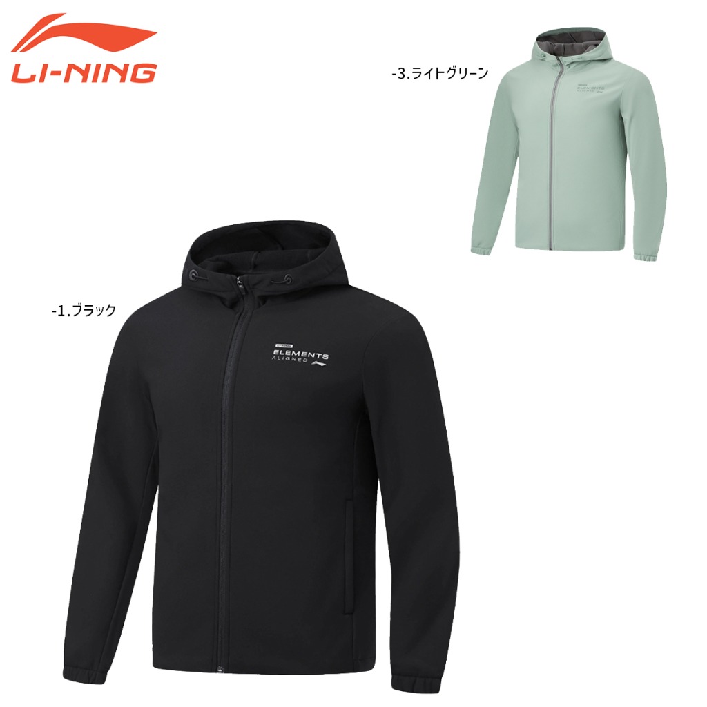 楽天市場】LI-NING AFDT635 ウィンドブレーカー バドミントンウェア