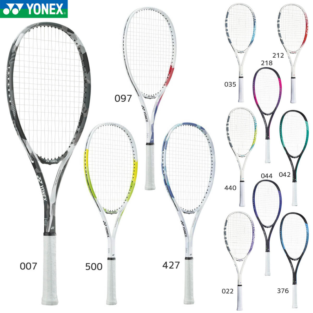楽天市場】YONEX ARDG エアライド ソフトテニスラケット(軟式