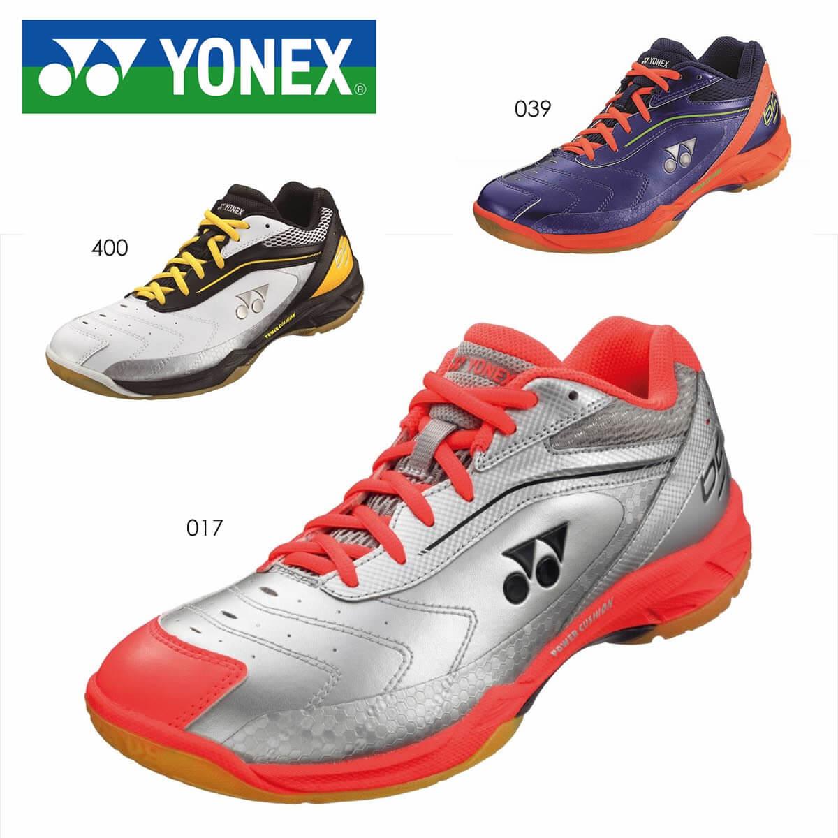 楽天市場】【超特価】YONEX SHB-65 バドミントンシューズ パワー