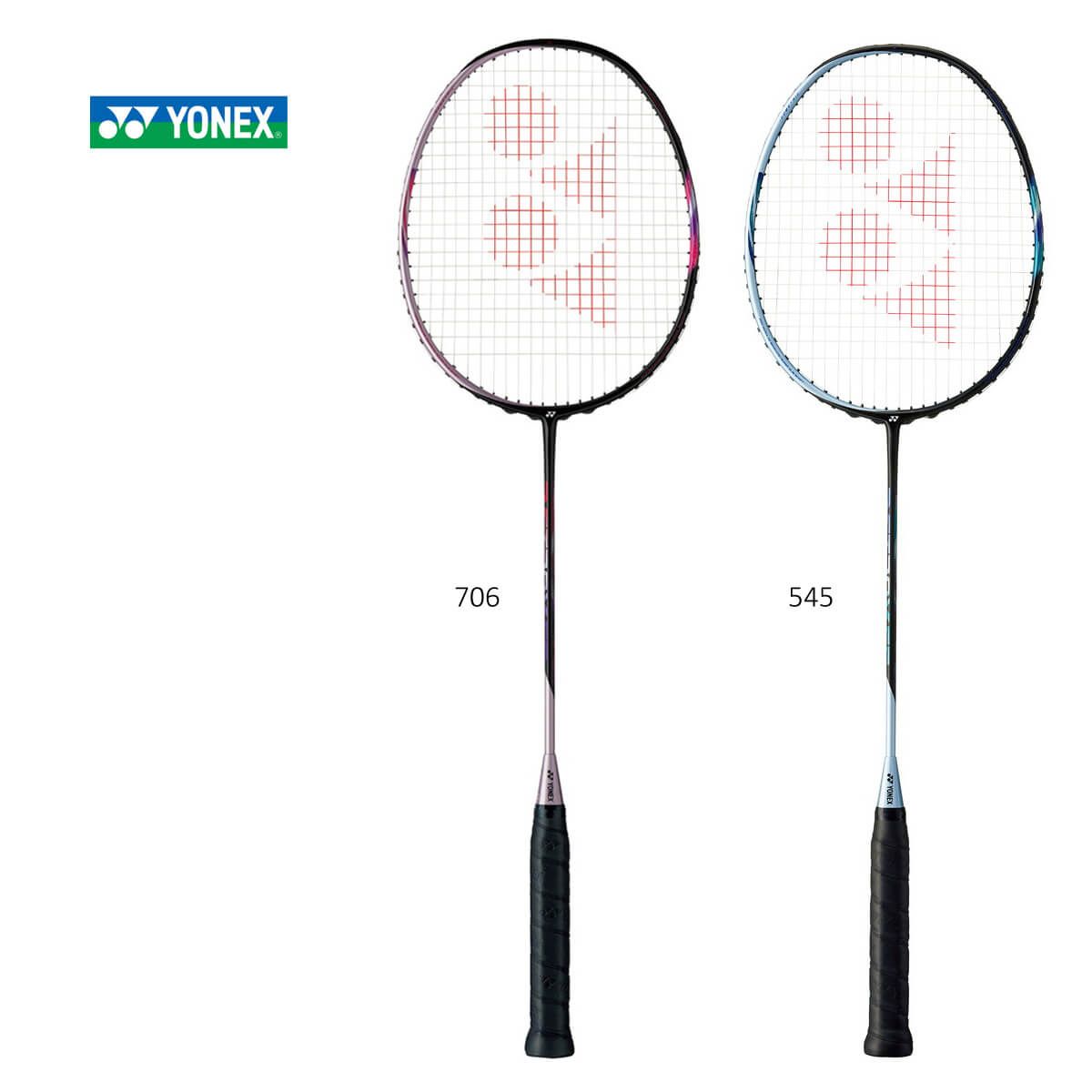 楽天市場】YONEX AX55 アストロクス55/ASTROX 55 バドミントンラケット