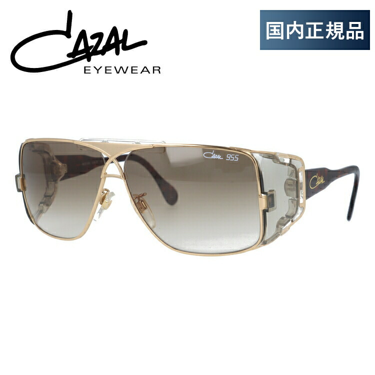 楽天市場】【国内正規品】カザール サングラス レジェンズ CAZAL