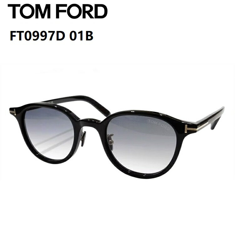 楽天市場】トムフォード サングラス FT0977D-01B 48サイズTOM FORD