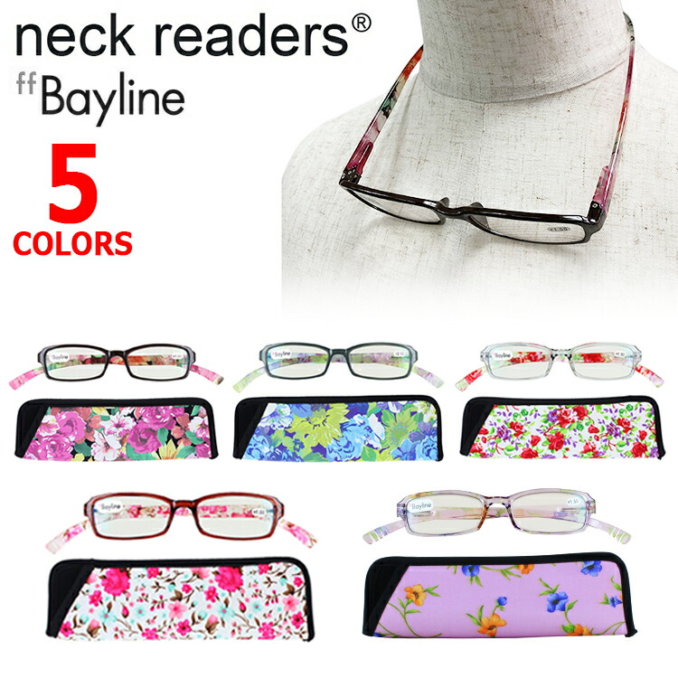 楽天市場】老眼鏡 レディース ブルーライトカット おしゃれ 首かけ