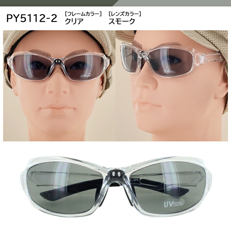 楽天市場】スポーツサングラス メンズ レディース UVカット クリア