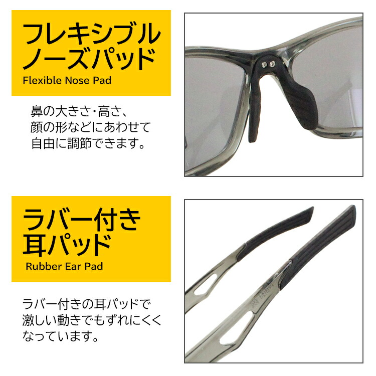 楽天市場】スポーツサングラス メンズ レディース UVカット クリア