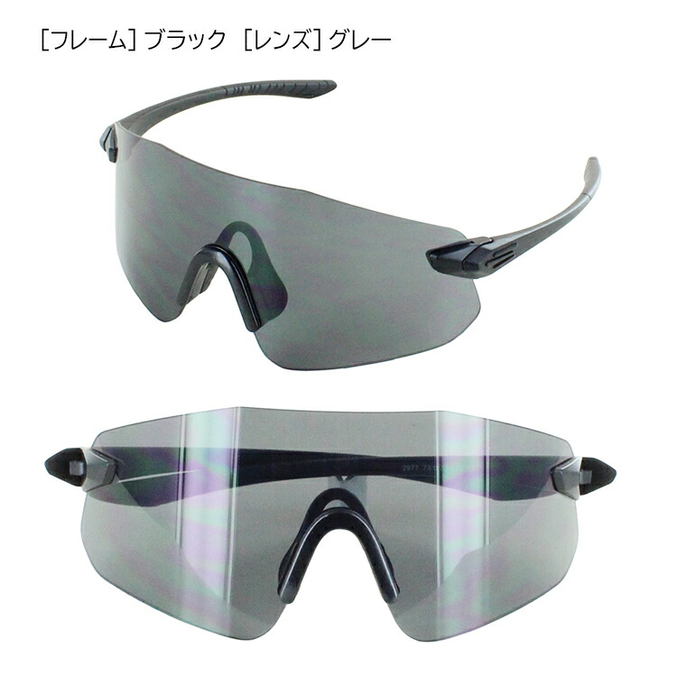 楽天市場】スポーツサングラス レディース メンズ UVカット ミラー