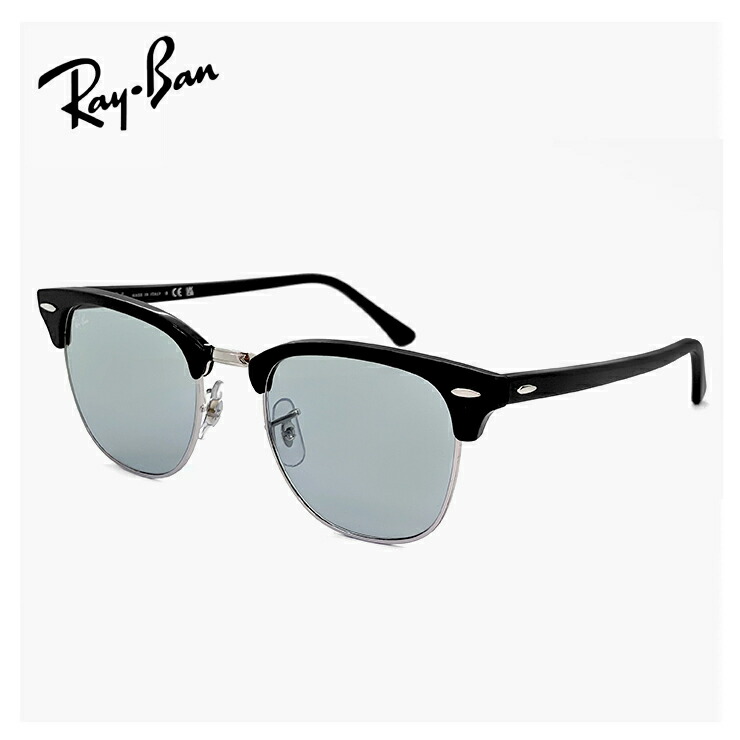楽天市場】レイバン サングラス rb3016 1354/r5 51mm Ray-Ban