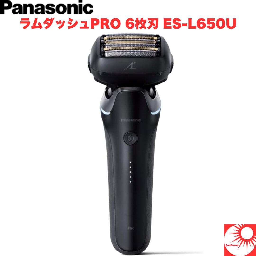 楽天市場】【公式店】パナソニック ラムダッシュPRO 6枚刃 クラフト