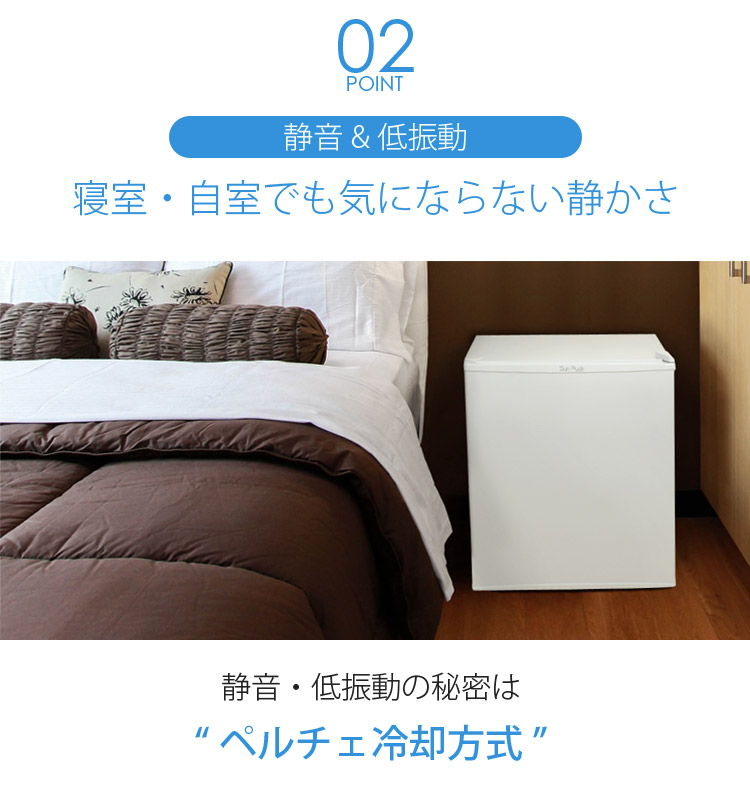 楽天市場】【公式】 木目調 冷蔵庫 1ドア 小型 48L 右開き ペルチェ