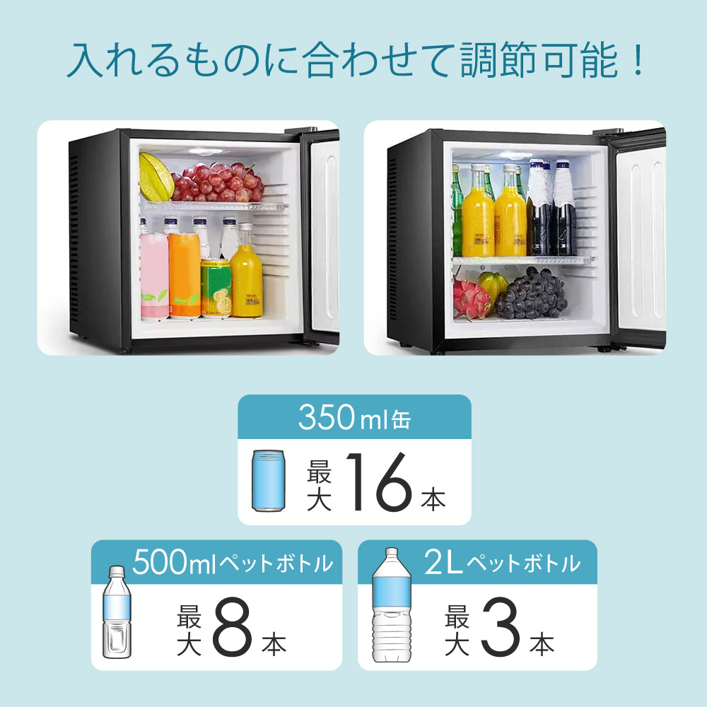楽天市場】【公式】 冷蔵庫 20L 無音 無振動 ひとり暮らしおしゃれ