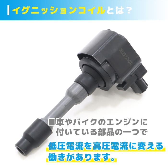 楽天市場】ホンダ N-BOX JF2 イグニッションコイル 3本 半年保証 純正