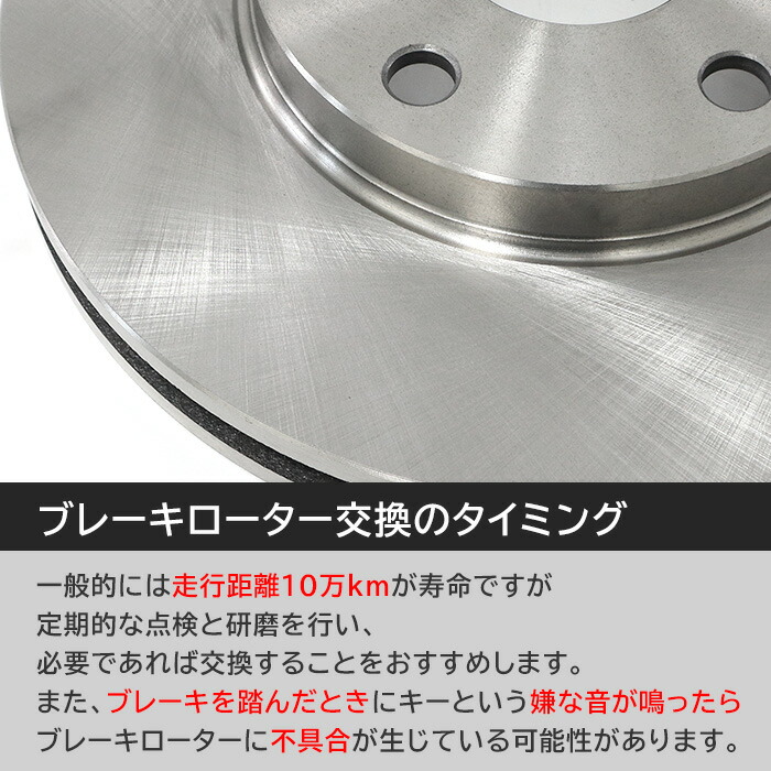 楽天市場】トヨタ カムリ グラシア SXV25 フロント ブレーキディスク