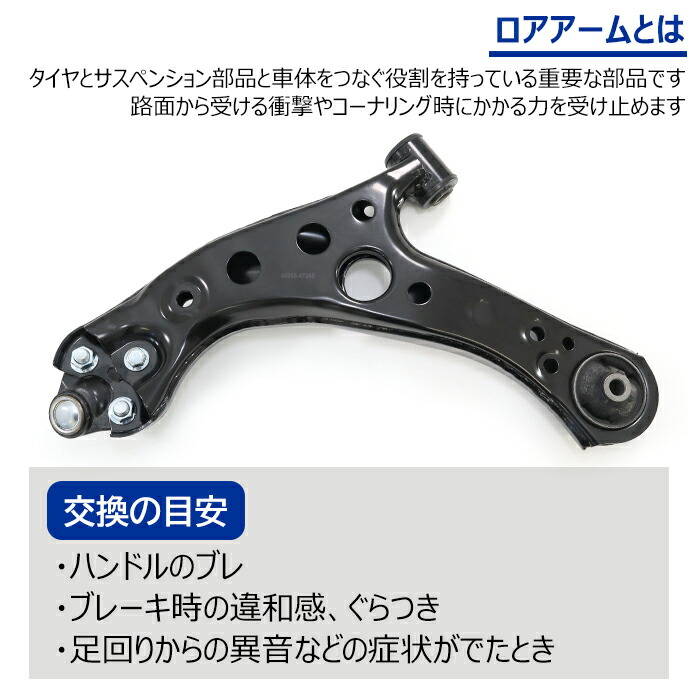楽天市場】トヨタ プリウス ZVW51 フロント ロアアーム 右側 48068