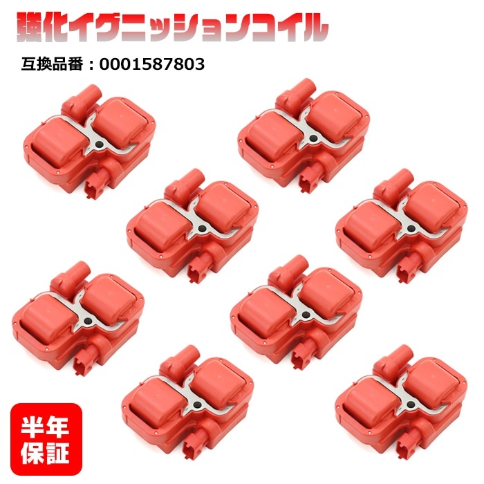 ベンツ イグニッションコイル 純正品」の人気商品一覧 | 安い商品を
