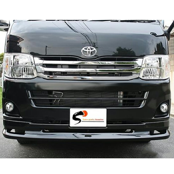 楽天市場】塗装品 色選択 200系 ハイエース 3型 標準 フロント リップ