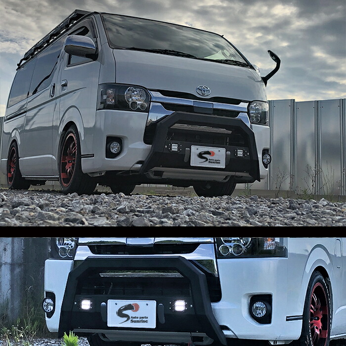 ハイエース 100系 バンパーガード フロント リア フォグランプ ワイド