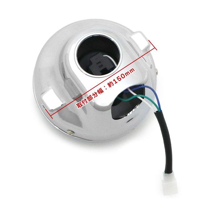 楽天市場】ホンダ NS-1 ヘッドライト メッキ レンズ径130φ H4 ハロゲン