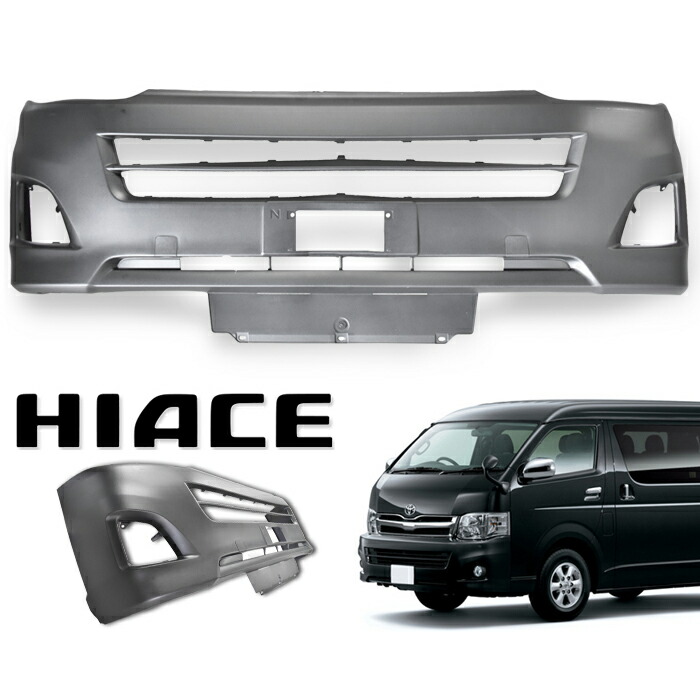 楽天市場】ハイエース 200系 3型 標準ボディ用 フロントバンパー 未