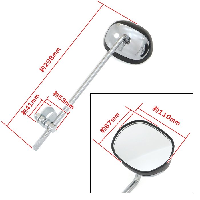 楽天市場】バイク 汎用 旧車風 ミラー 左右セット ブラック×メッキ