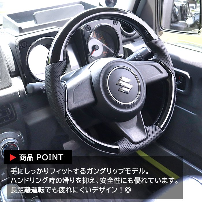 楽天市場】スイフトスポーツ ZC33S ガングリップ ステアリング ピアノ