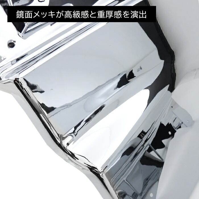 楽天市場】日野 グランドプロフィア メッキ アッパーステップカバー