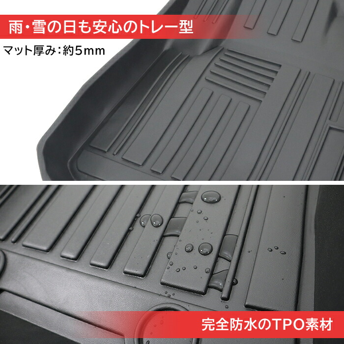 楽天市場】トヨタ 160系 プロボックス サクシード 3Dフロアマット