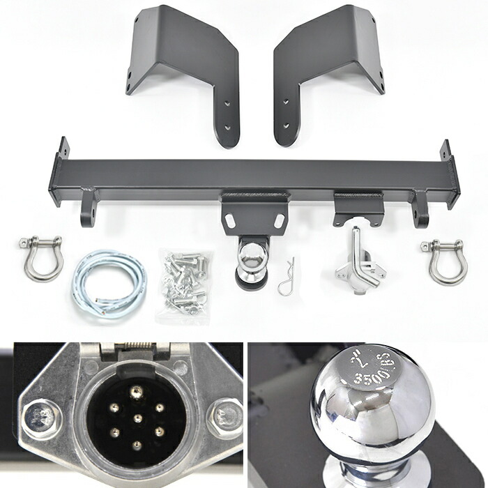 楽天市場】150系 プラド ヒッチメンバー シャックル付き ボール